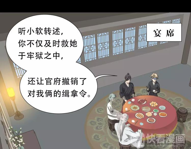 第三十一章 胸口竟如此难受5