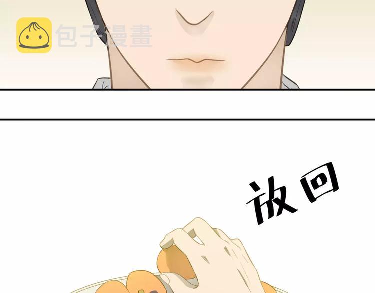 第三十章 醋意正浓39