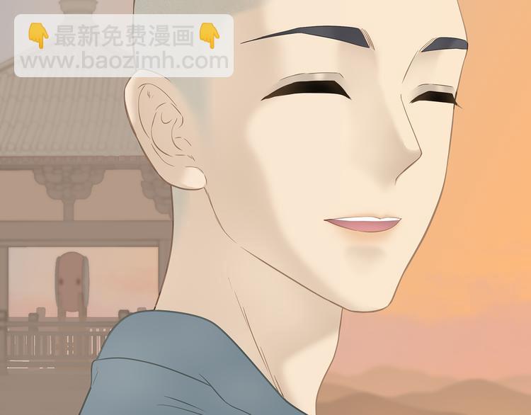 第四十七章 若有人护你周全71
