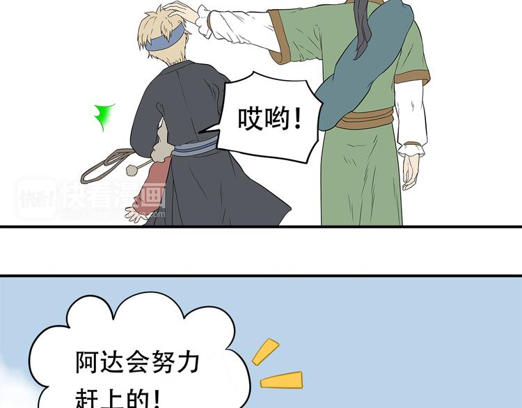 第二十三章 神秘白衣人46