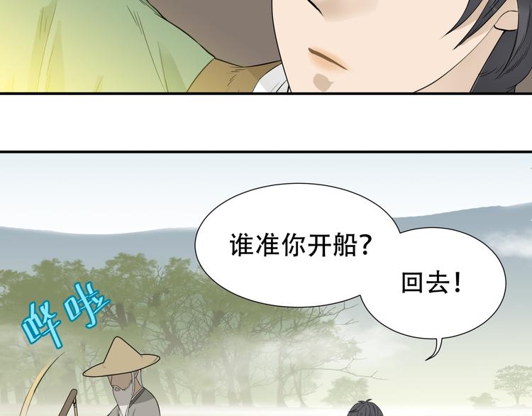 第十九章 再一次失去你15