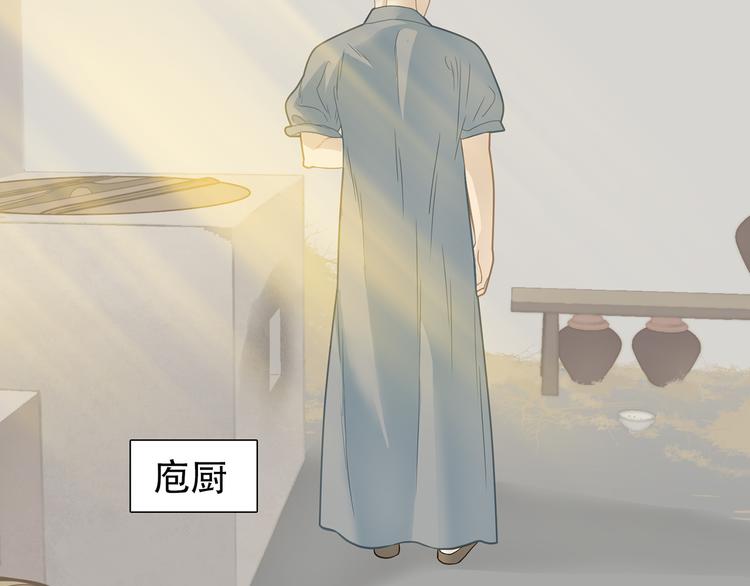 第五十章 你是否也在挨饿？104