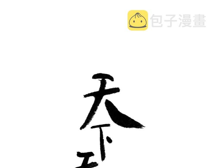 第二十六章 你留下来陪我可好0