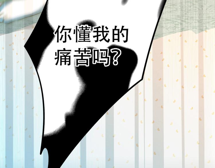第五十九章 背对着她47