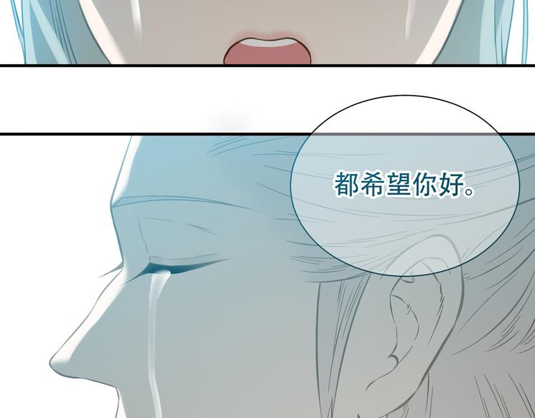 第六十章 她恨你吗？78