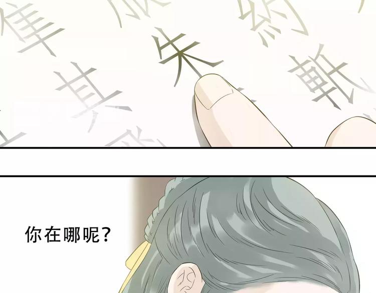 第二十六章 你留下来陪我可好65