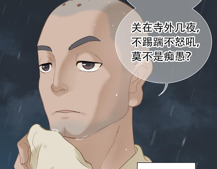 第四十八章 你自由了76