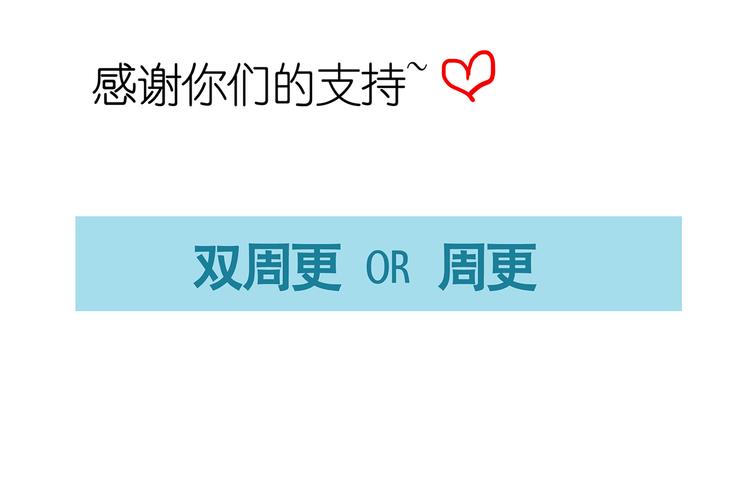 第八章（一） 谁都别想侮辱我娘子45
