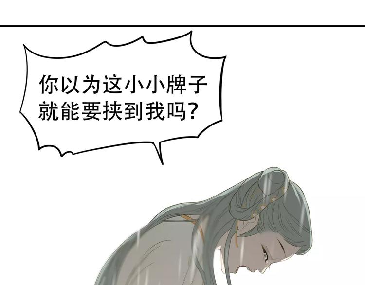第四十三章 他走了吗？56