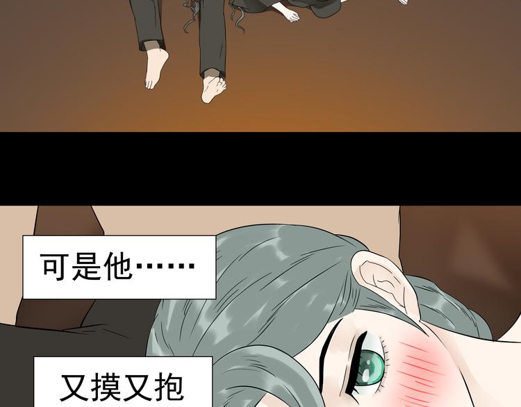 第十六章 安心睡吧，娘子55