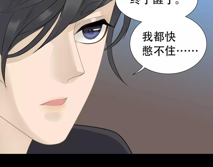 第三十三章 就让我抱一会儿14