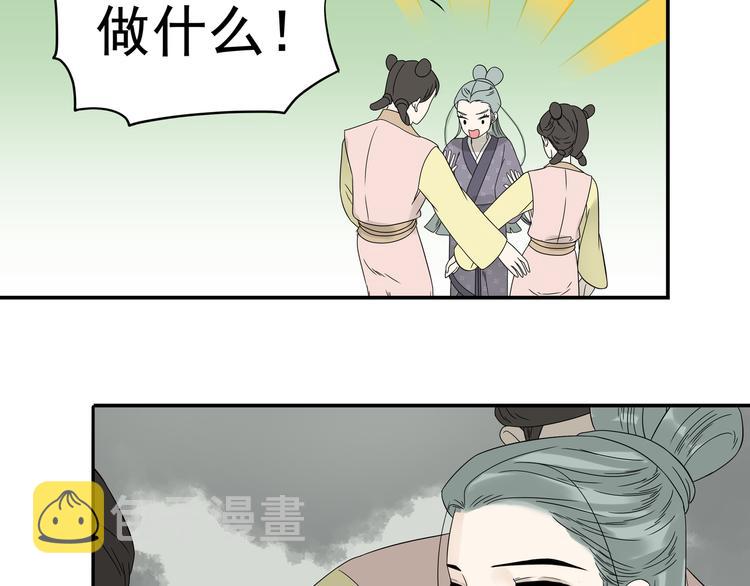 第十二章（一） 姑娘的买卖31