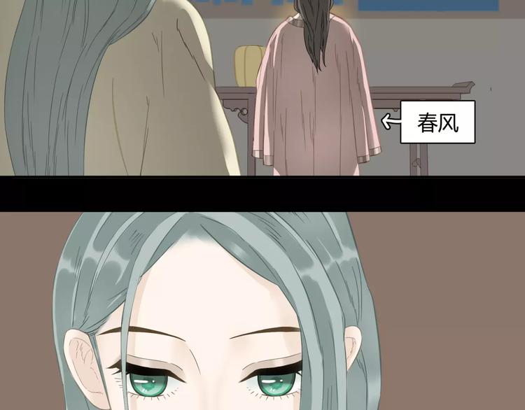 第三十五章 做完坏事就跑！9