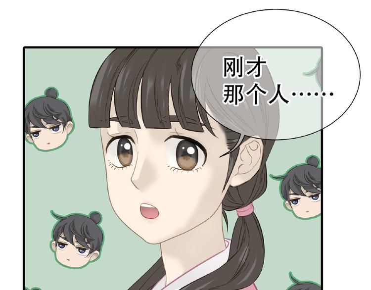 完结篇 承诺170