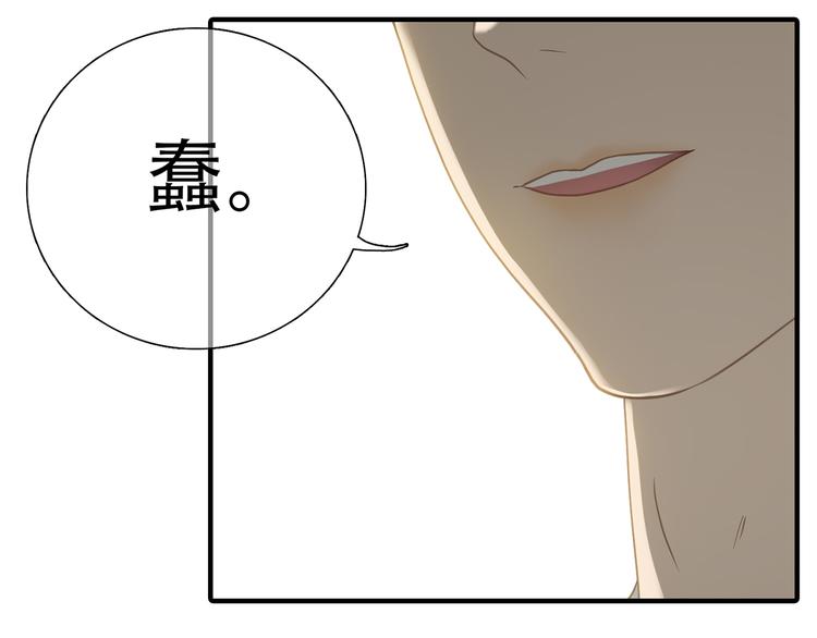 第五十二章 她要回来了！？130