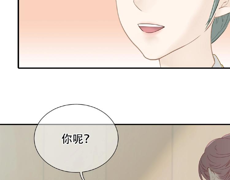 完结篇 承诺83