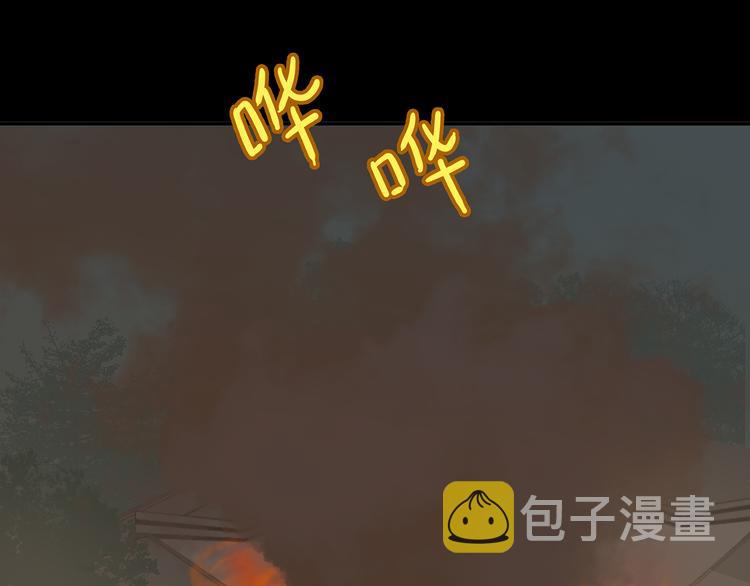 第十四章（一） 英雄救美4
