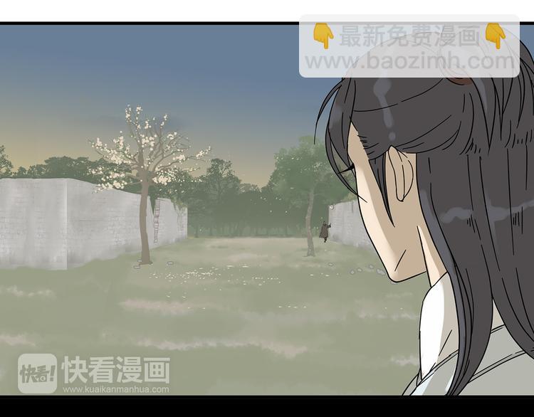 第八章（二） 你根本不是她相公8