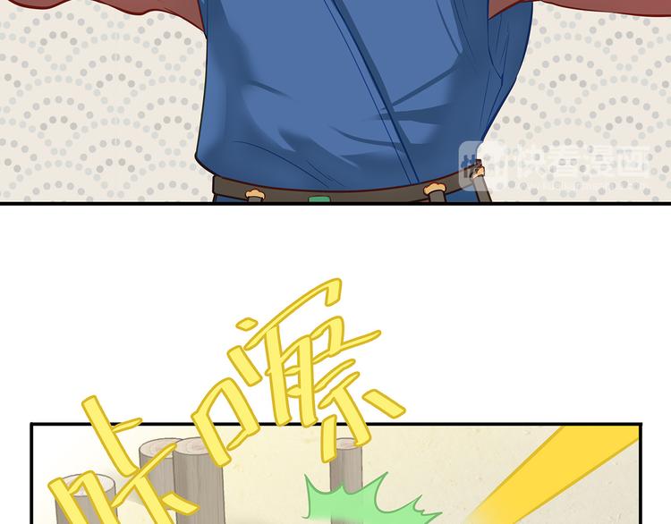 第四十六章 她的喜好30