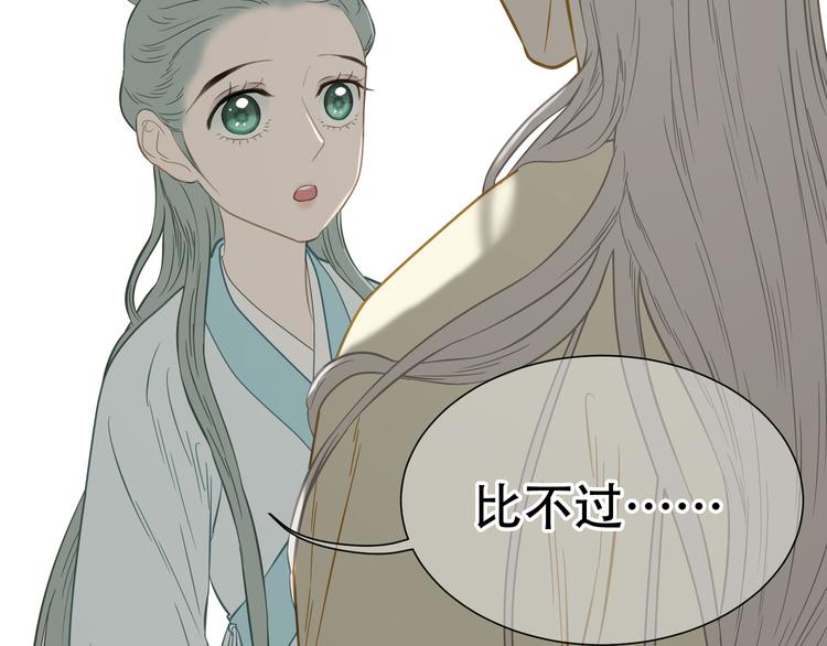 第六十章 她恨你吗？89