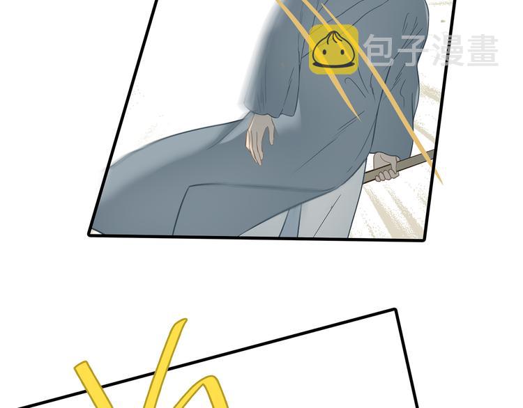 第五十二章 她要回来了！？110