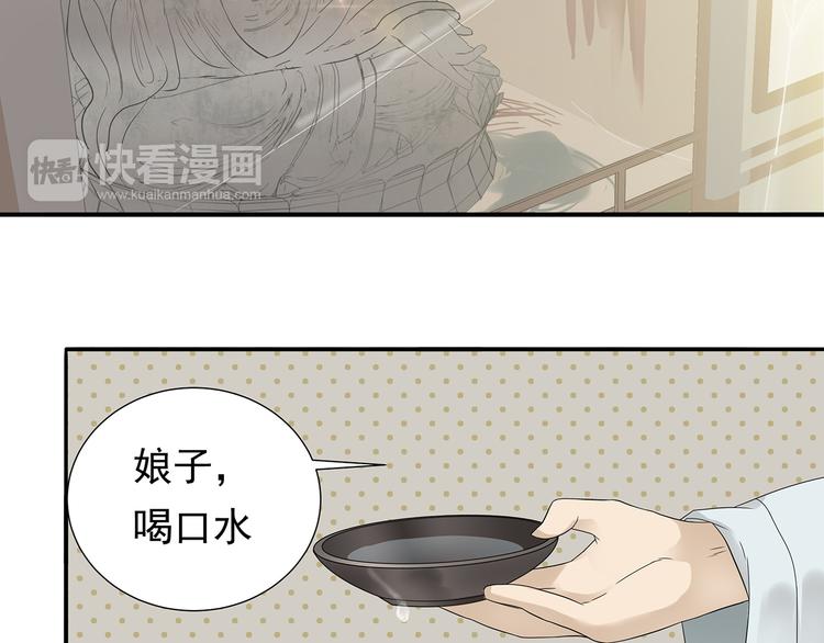 第九章（二）一定要离开他32