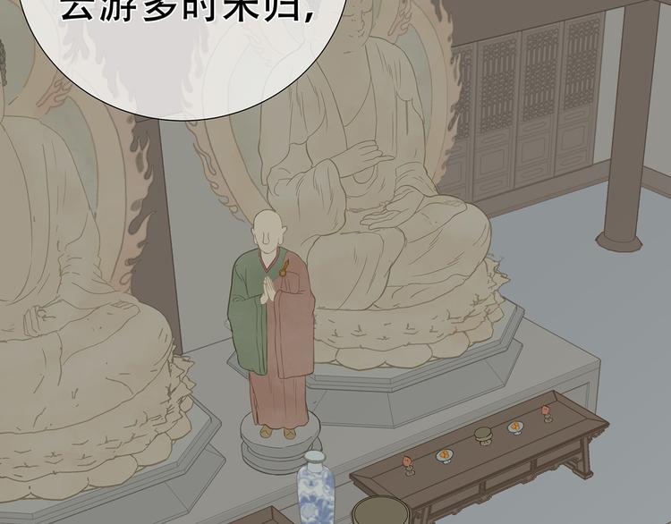 第四十六章 她的喜好62