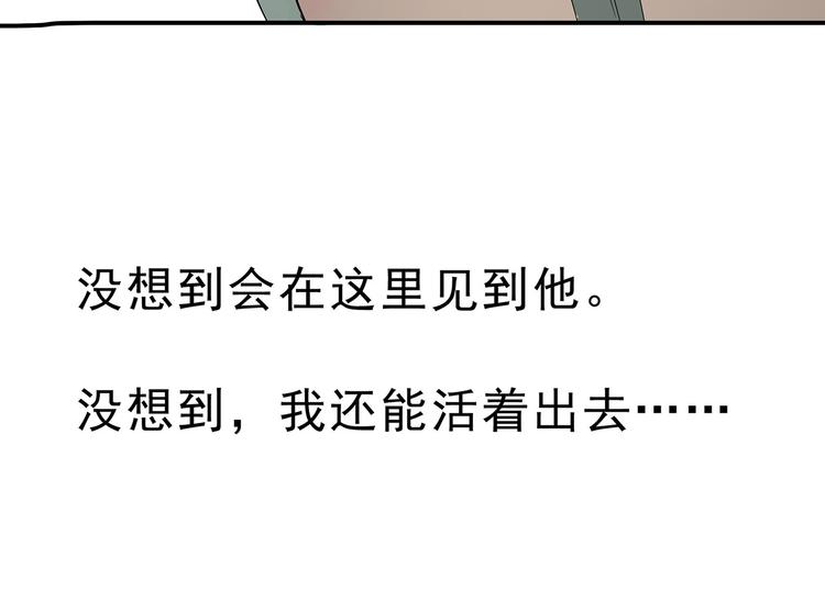 第二十二章 劫狱64