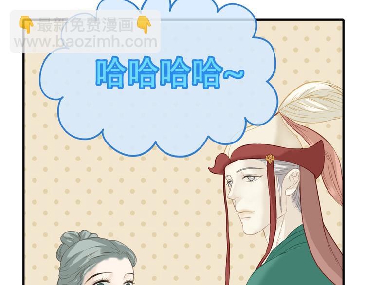第六十二章 他的真名62