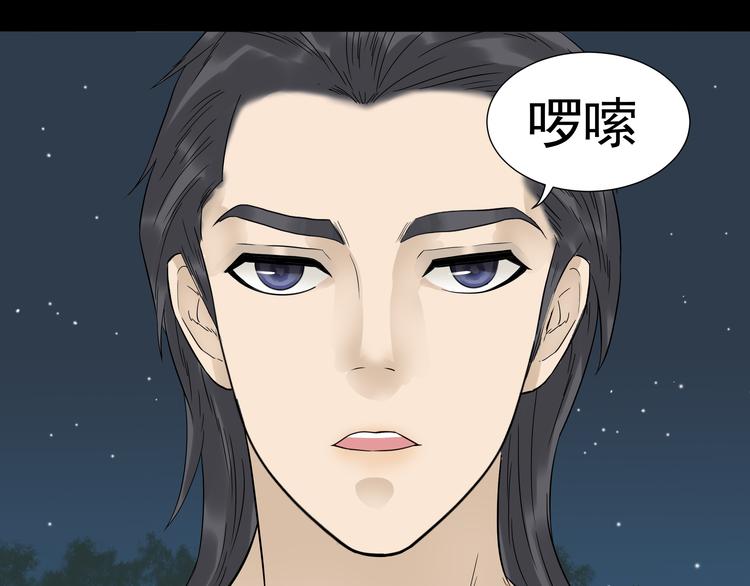第十六章 安心睡吧，娘子31