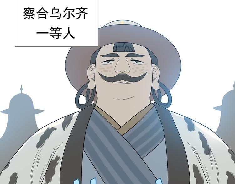 第十三章（一） 无处可藏48