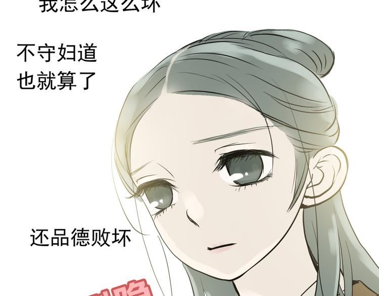 第一章 魂丢乱世98