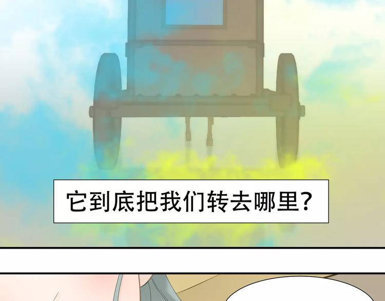 第四十五章 分道扬镳？！20