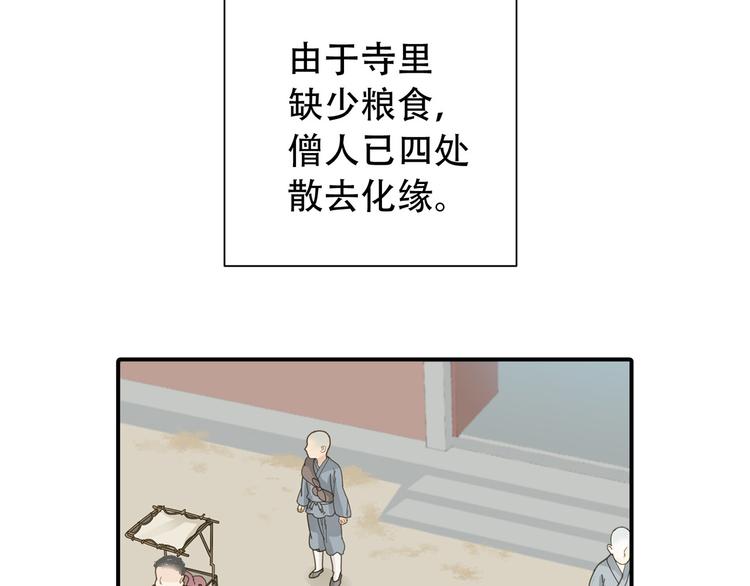 第五十六章 放火80