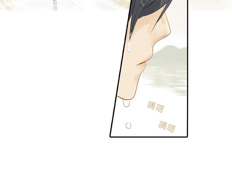 第一章 魂丢乱世15