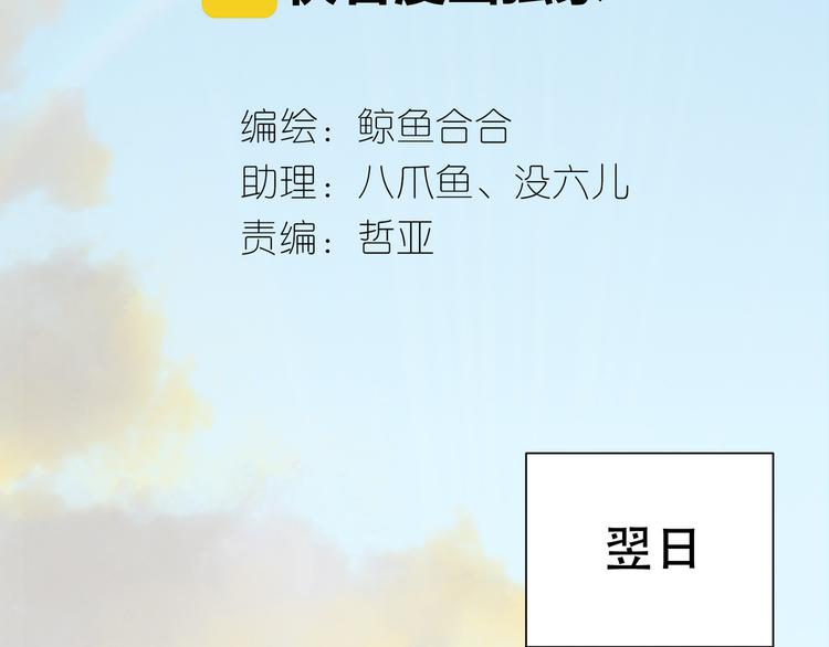第五十七章 我在等她2