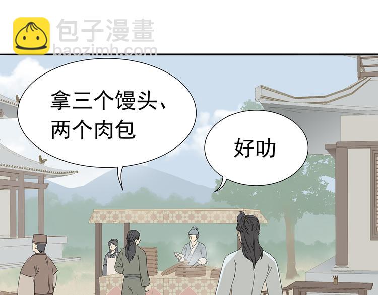 第十一章（一） 我究竟是谁……6