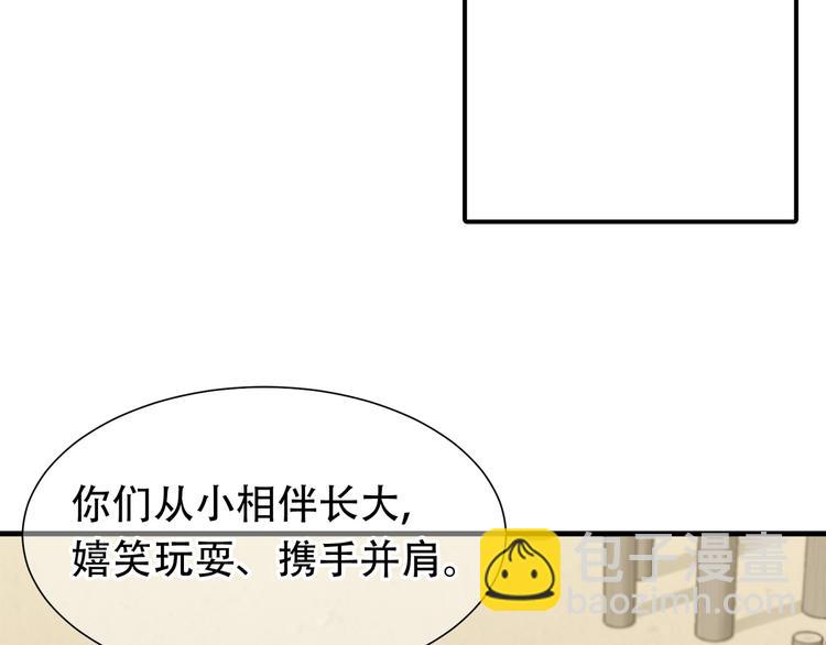第六十章 她恨你吗？35