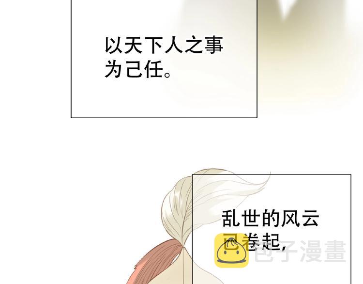 第六十三章 谁能终得所愿？63