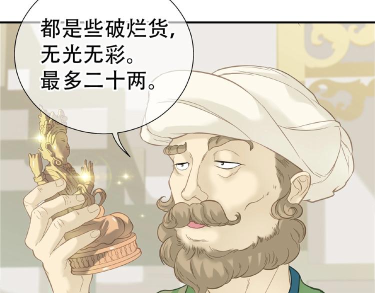 第六十四章 能否相见？5