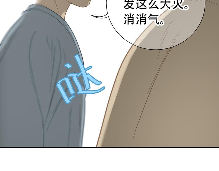 第五十二章 她要回来了！？119