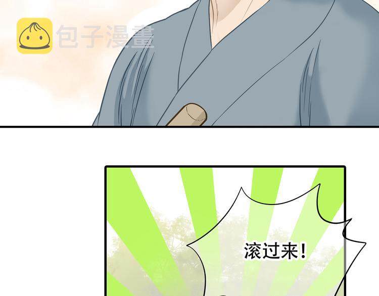 第五十二章 她要回来了！？99