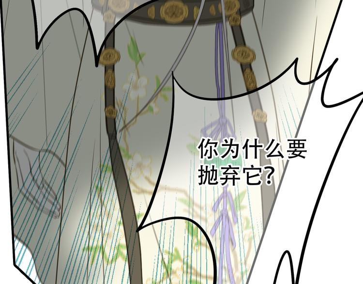 第六十章 她恨你吗？85