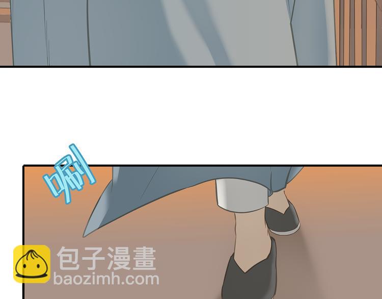 第四十七章 若有人护你周全73