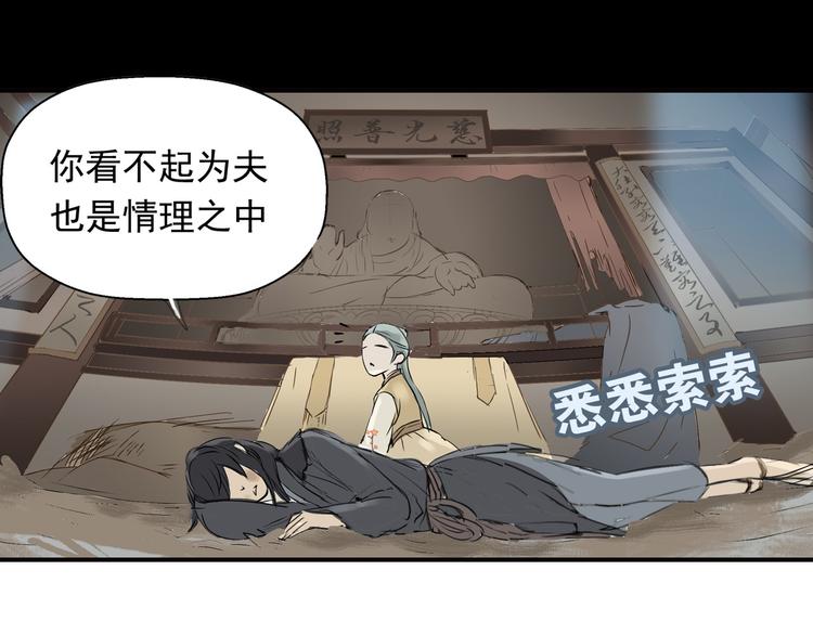 第一章 魂丢乱世94