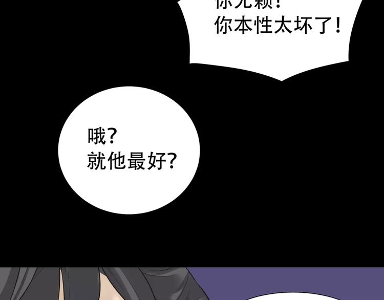 第三十四章 你想打我？12