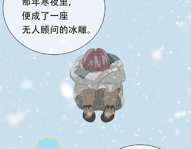 完结篇 承诺109
