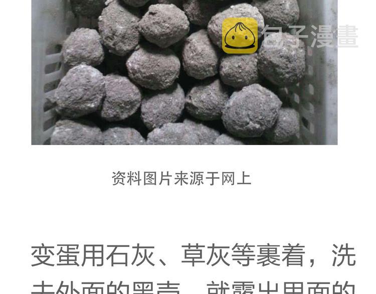 第五十章 你是否也在挨饿？127
