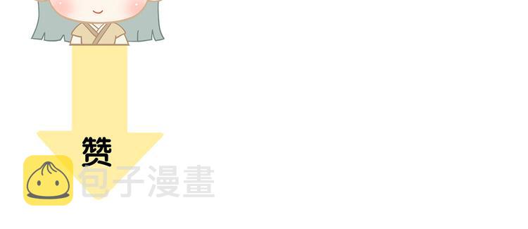 第四十八章 你自由了106