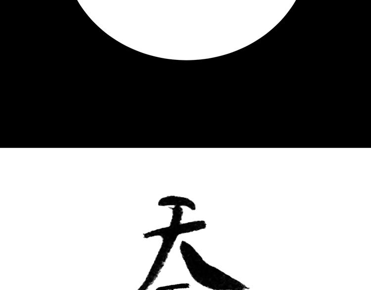 第二十二章 劫狱1